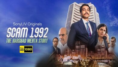 SDMoviesPoint Scam 1992